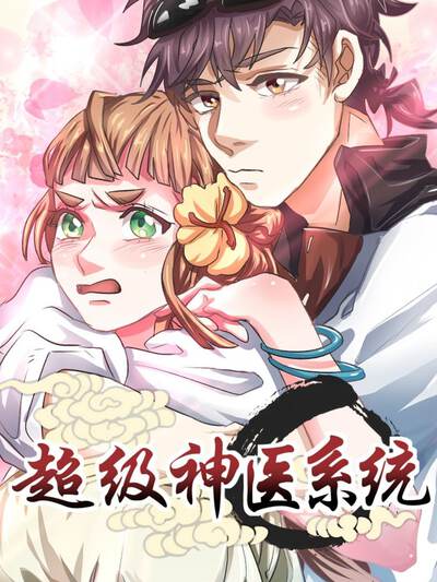 AI漫改短剧《最后一格》封面